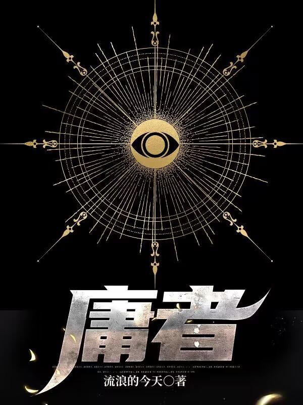 智者自渡是什么意思