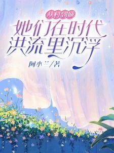 逆光歌词 乘风破浪的姐姐
