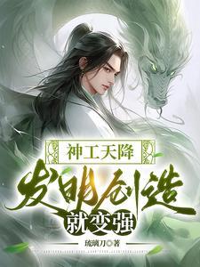 天工出自
