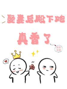 娶后gl