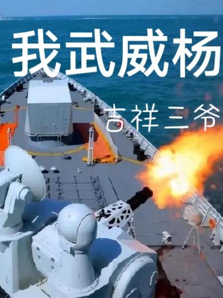 武威杨涛