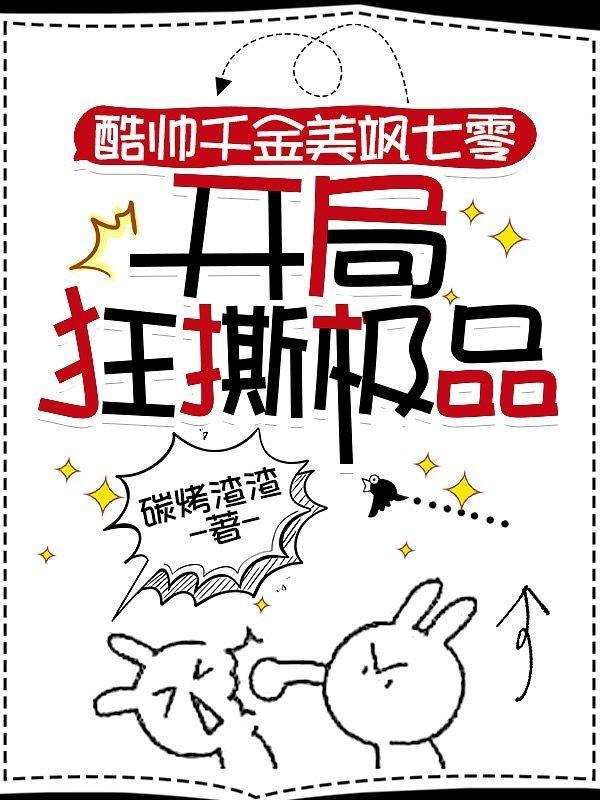 关于兵痞的