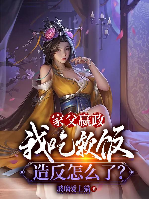 嬴政的父亲知乎