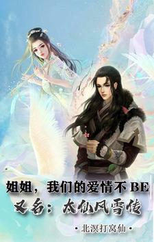 姐姐我们谈恋爱吧无修免费观看