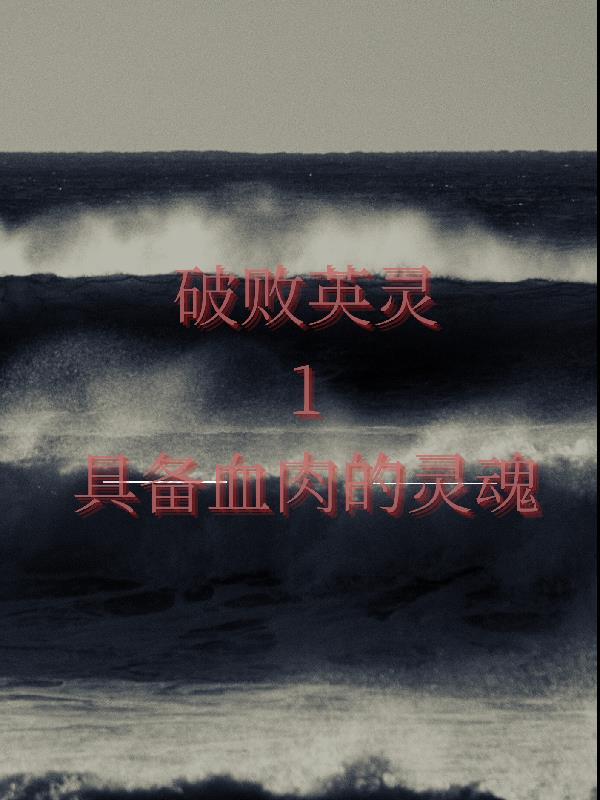 lol新英雄破败之王什么位置