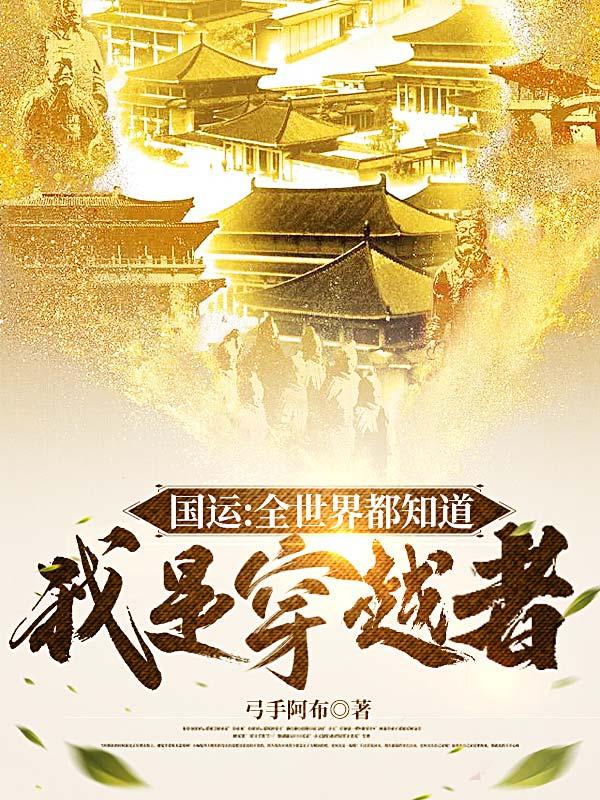 国运mc只有我是老玩家