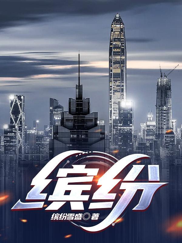 缤纷园艺(中国)有限公司