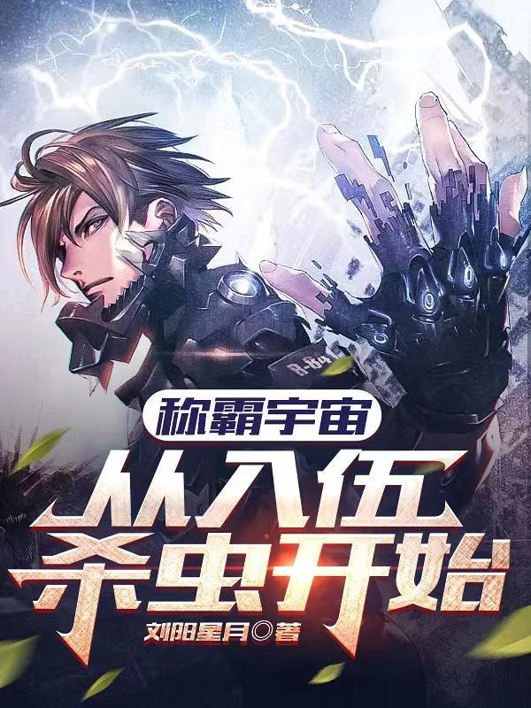 无限提取异能你管这叫废能者女主