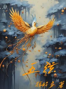 雨散各天涯