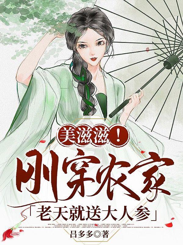 送人参给人好吗