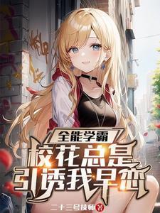 系统让我当喷子