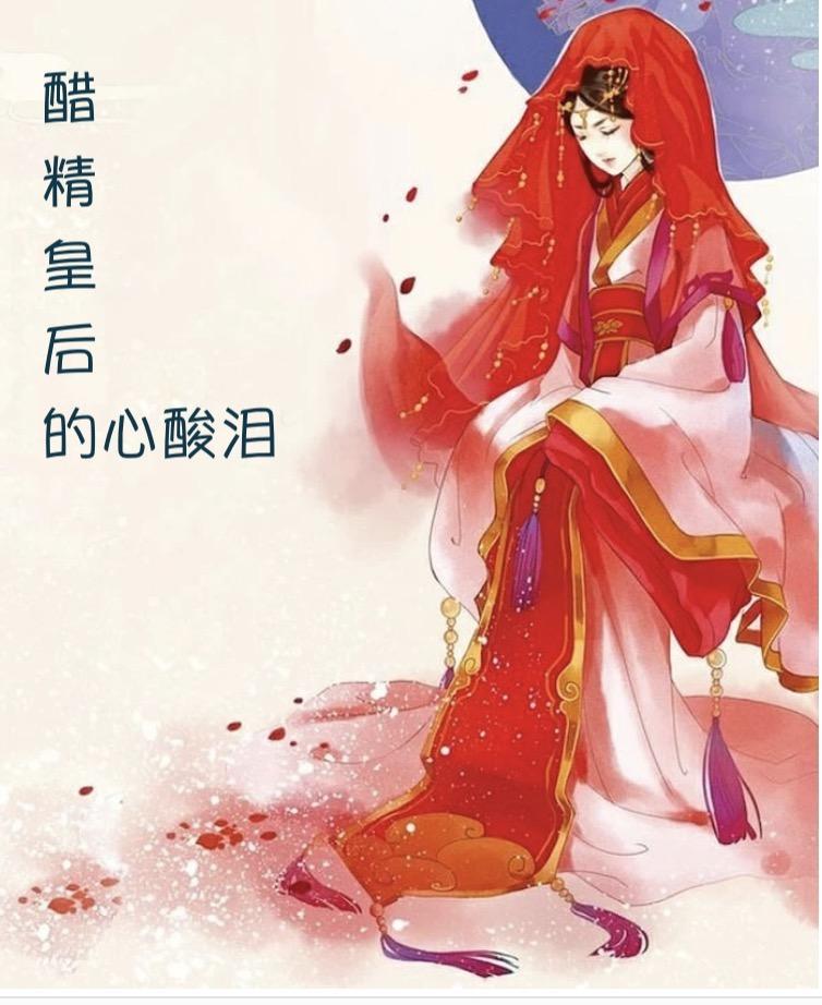 醋精是干什么用的?