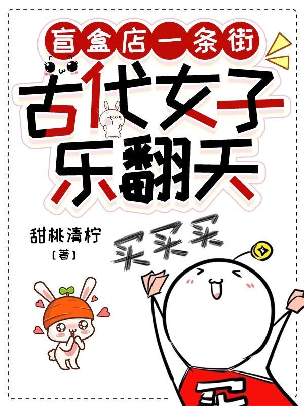 古玩盲盒