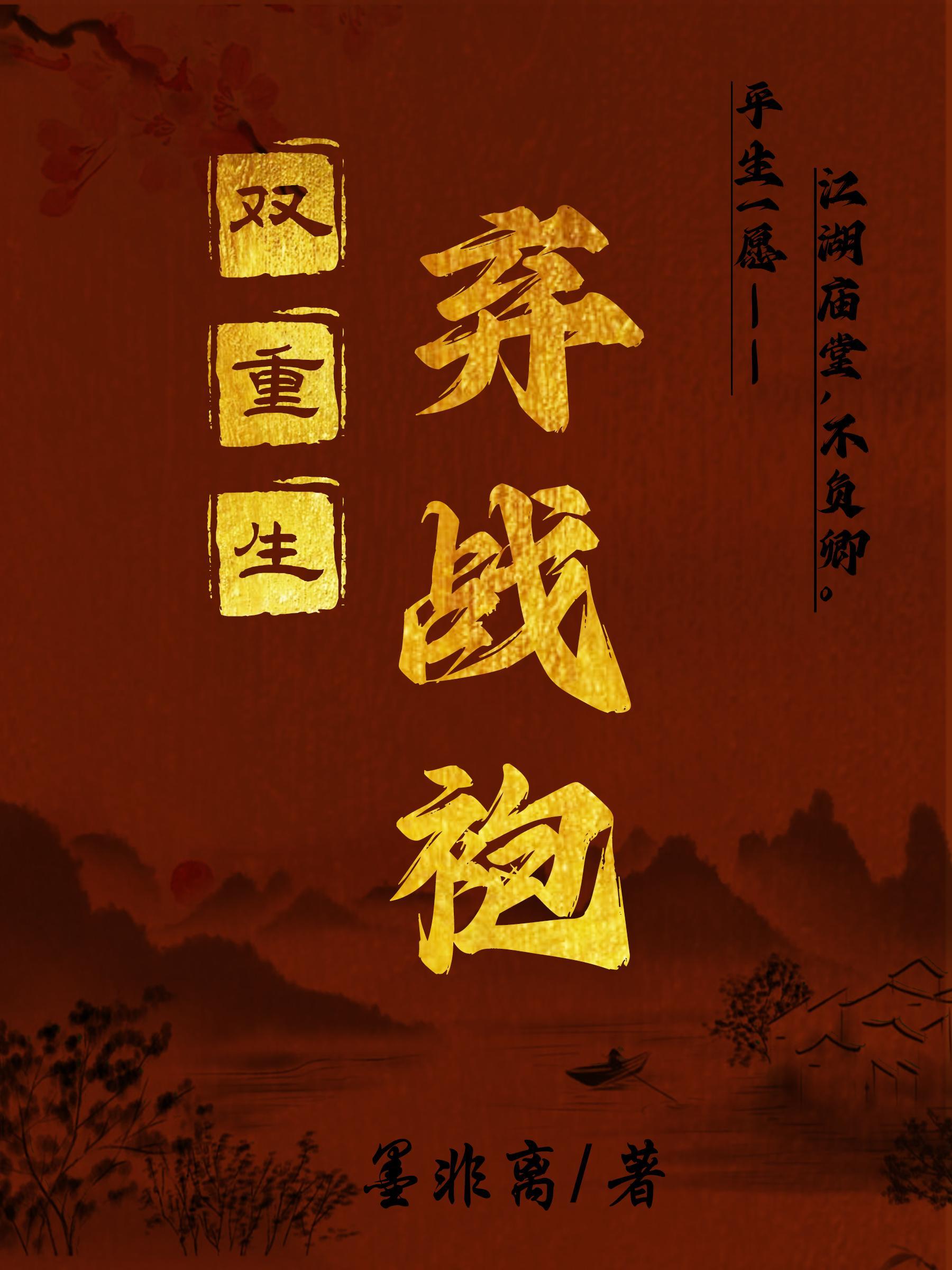 与君歌 百度百科