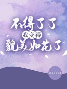 少爷夫人又把你拉黑了免费阅读