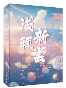 音阳顿挫怎么解释