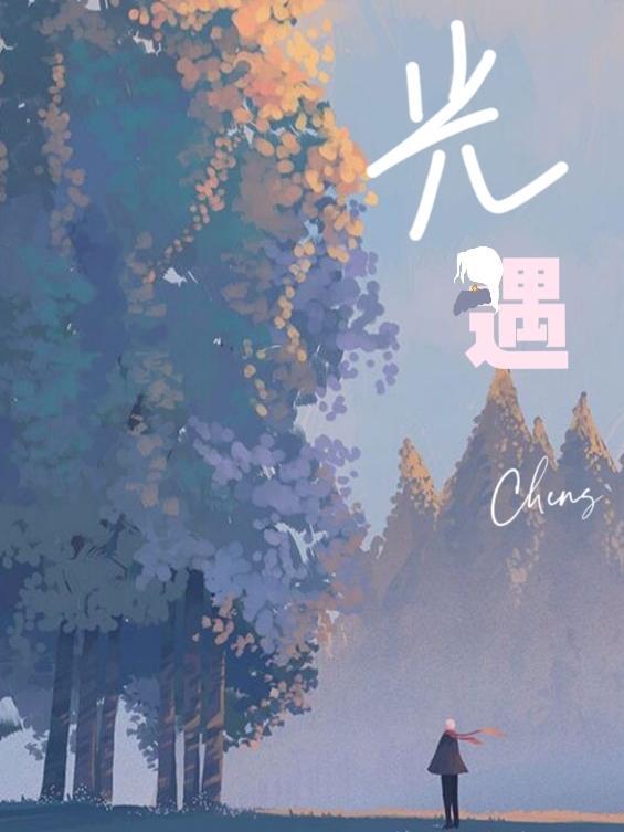 光遇怎么玩