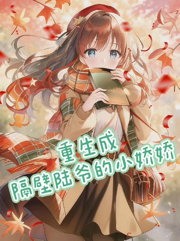 第一章胎穿