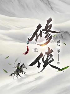 武侠剑招式