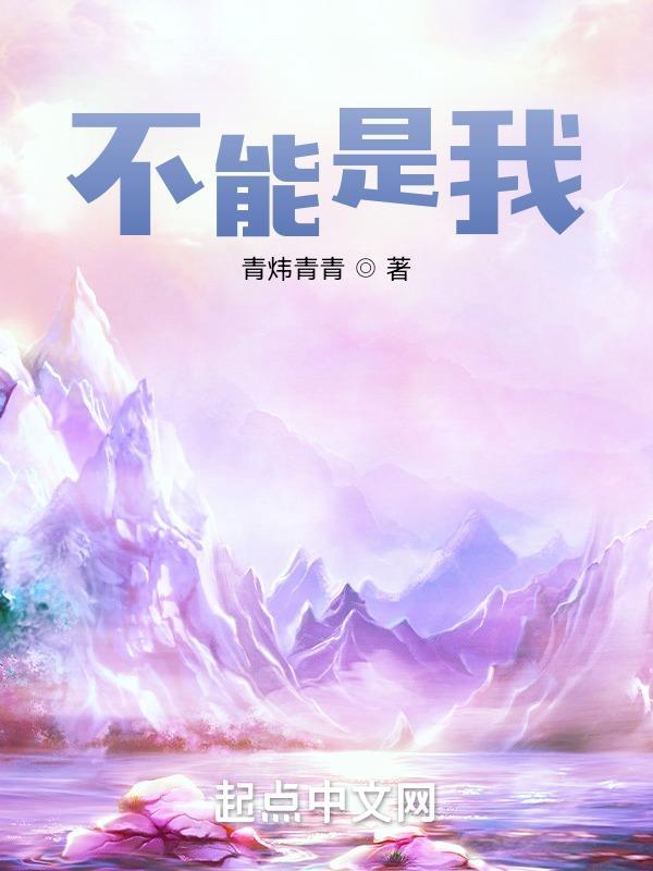不能是我阅读1~4段主要内容概括
