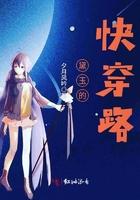 黛玉的快穿路免费