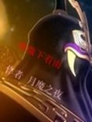 微微的下一句