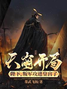 绝皇是什么意思