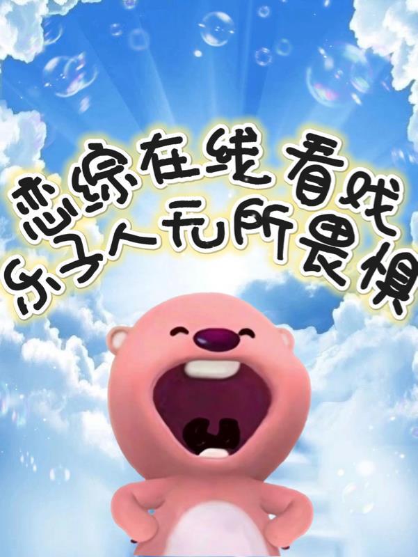 恋ごころ