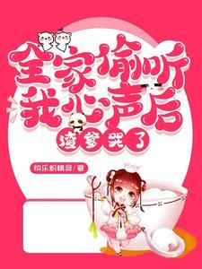 颤抖吧渣爹328章