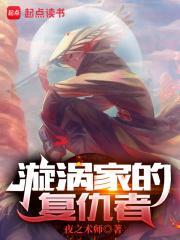 原创漩涡家的孩子鸣樱
