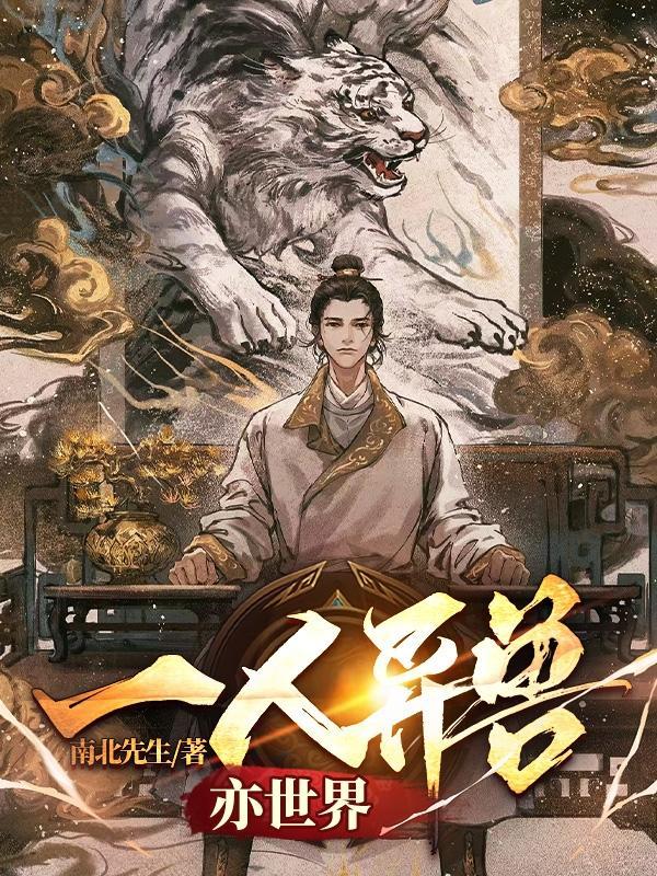万物之道什么意思