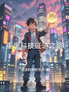 诸天灵植