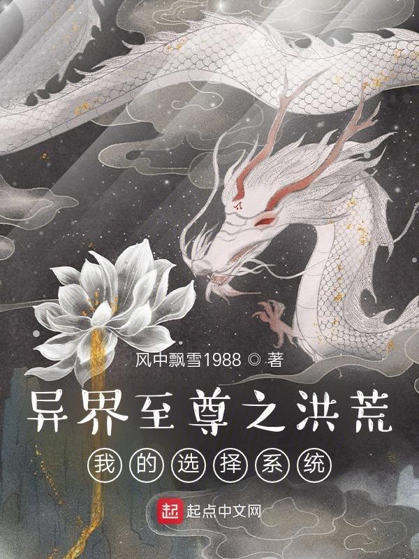 异界至尊战神百度百科