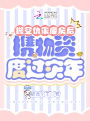 搬家储物仓库