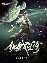 傲战轩辕宣传视频
