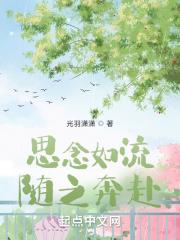 思念如泉水般涌出