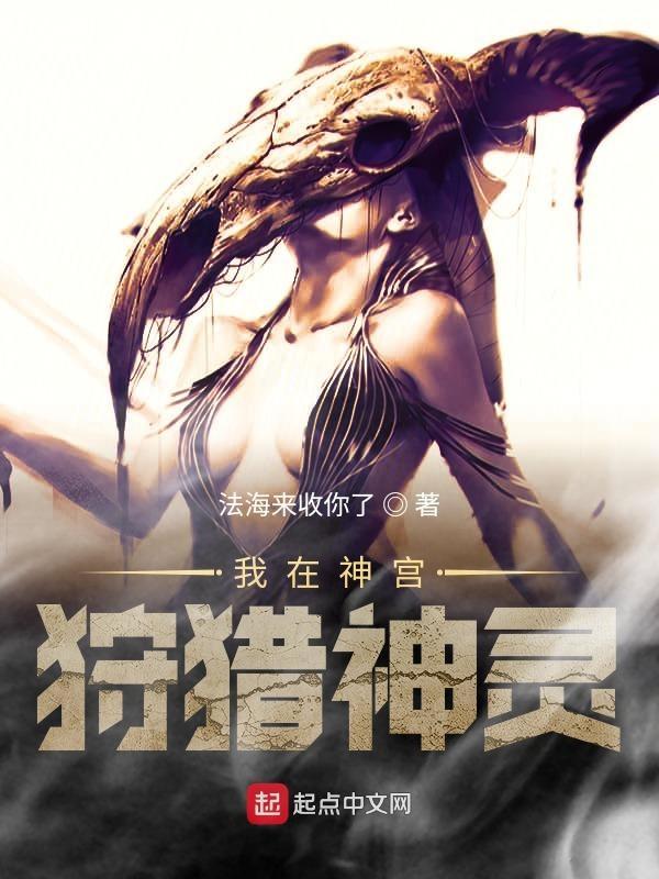 十神宫位不对应