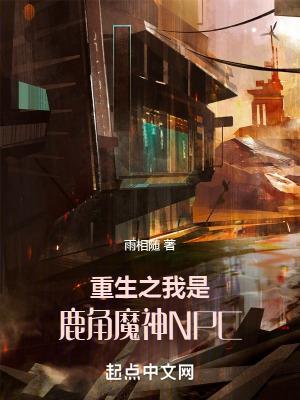 在虚拟的世界寻求真实