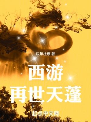 解说