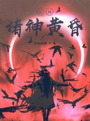战神诸神黄昏狂战士位置