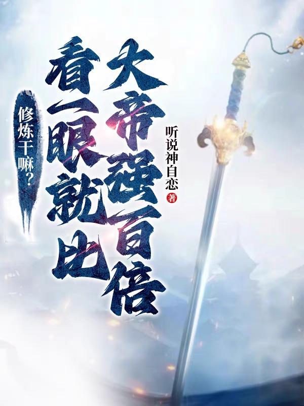 修炼中什么意思