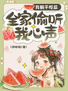 团宠萌宝现代文