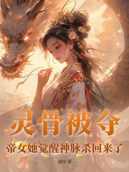 灵帝