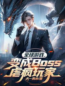 全球游戏进