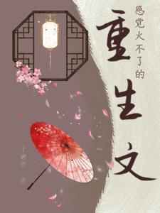 重火的
