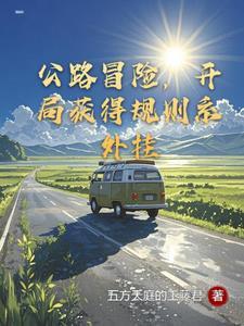 闯关的游戏有哪些
