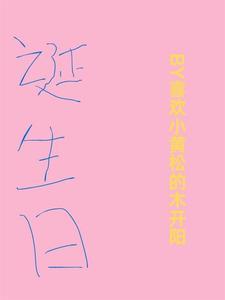 文殊菩萨诞生日