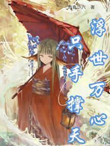 让心在风景中漫游