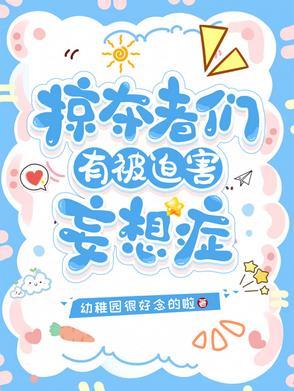 hp掠夺者们攻略文