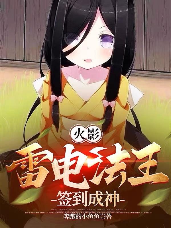 雷电法王是什么意思